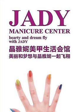 美甲圖片