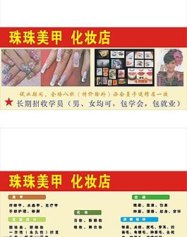 美甲圖片