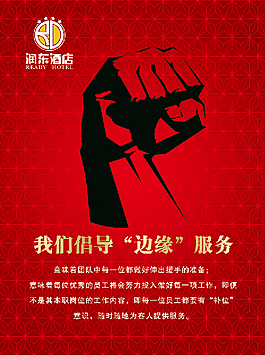 我們倡導邊緣服務