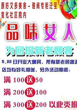 美甲背景圖片