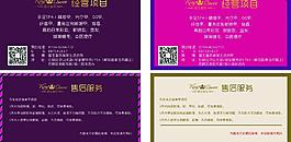 美甲名片圖片