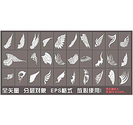各種可編輯翅膀圖片