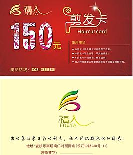 美甲 理发图片