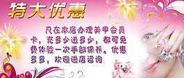 美甲海報圖片