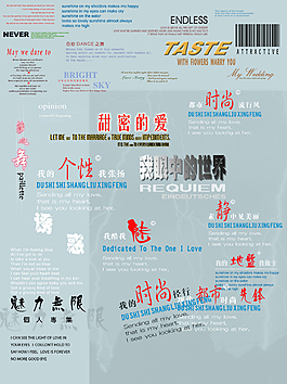 婚紗寫(xiě)真藝術(shù)字