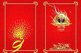 節(jié)目單封面圖片