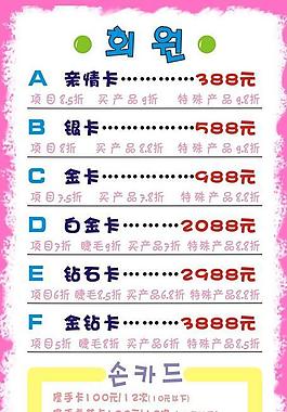美甲海報(bào)圖片