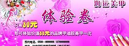 美甲圖片