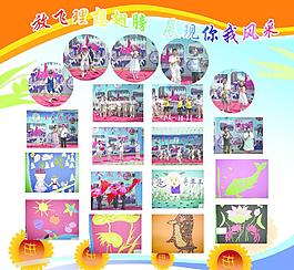 放飛翅膀 展現風采圖片