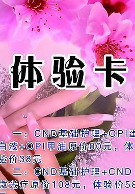 美甲展架圖片
