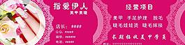 美甲名片圖片
