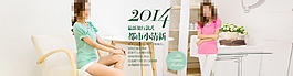 夏季女裝海報(bào)模板