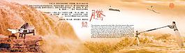 節(jié)目單圖片