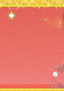節(jié)目單圖片