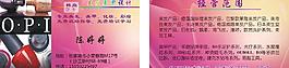 美發美甲名片圖片