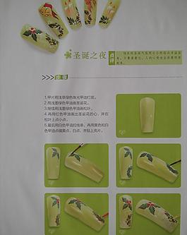 美甲圖片