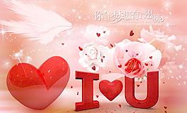 你讓夢想有了翅膀圖片