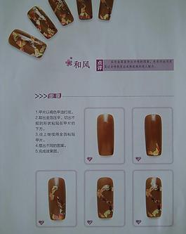 美甲圖片