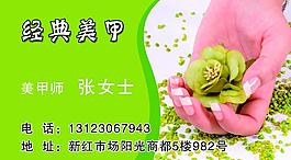 经典美甲图片