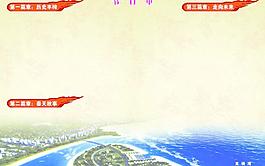 節(jié)目單內(nèi)圖片