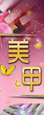 美甲展架圖片
