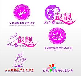 美甲標志圖片