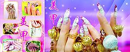 美甲海報圖片