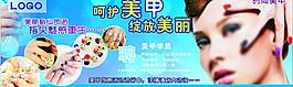 美甲宣传卡片图片