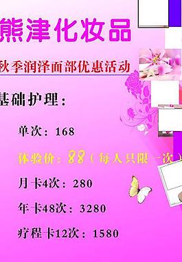 美容美甲圖片