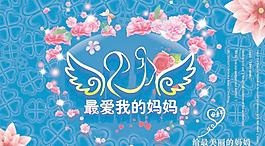 母親節(jié)圖片
