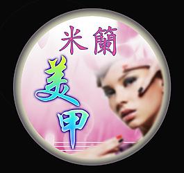 美甲海報(bào)圖片