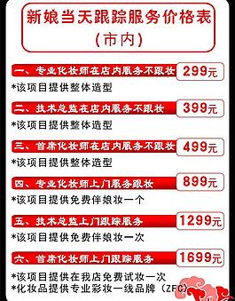 美甲化妝圖片