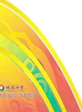 北窖城区小学道具(翅膀)图片