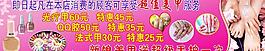 美甲門條圖片
