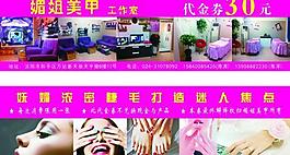 美甲現金券圖片