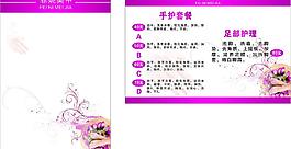 菲尼美甲图片