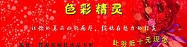 美甲宣傳圖片