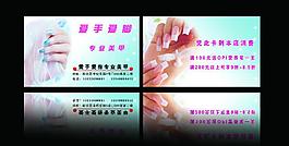 美甲名片圖片