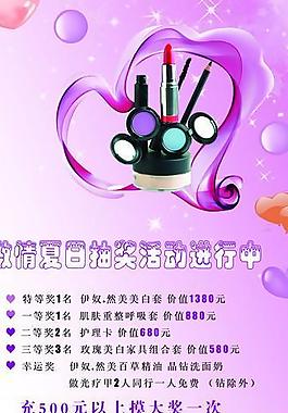 美甲展架海報圖片