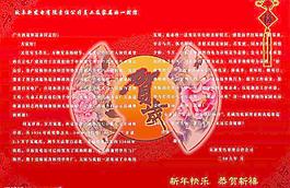 節(jié)目單圖片