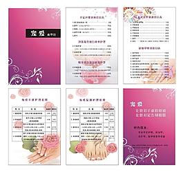 美甲 美容 護理圖片