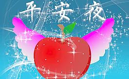 平安夜的祝福图片