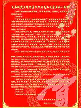 節(jié)目單圖片