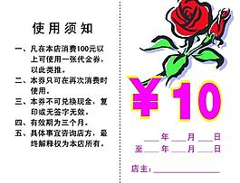 美甲宣傳圖片