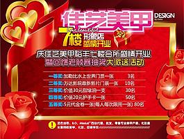 美甲設(shè)計(jì)圖片