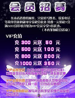 美甲廣告圖片