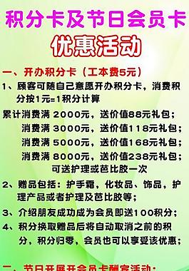 美容美甲圖片