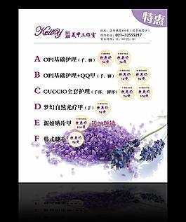 美甲海報圖片