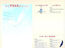 文化展板圖片