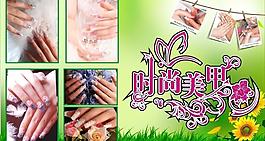 草坪 美甲 綠色圖片